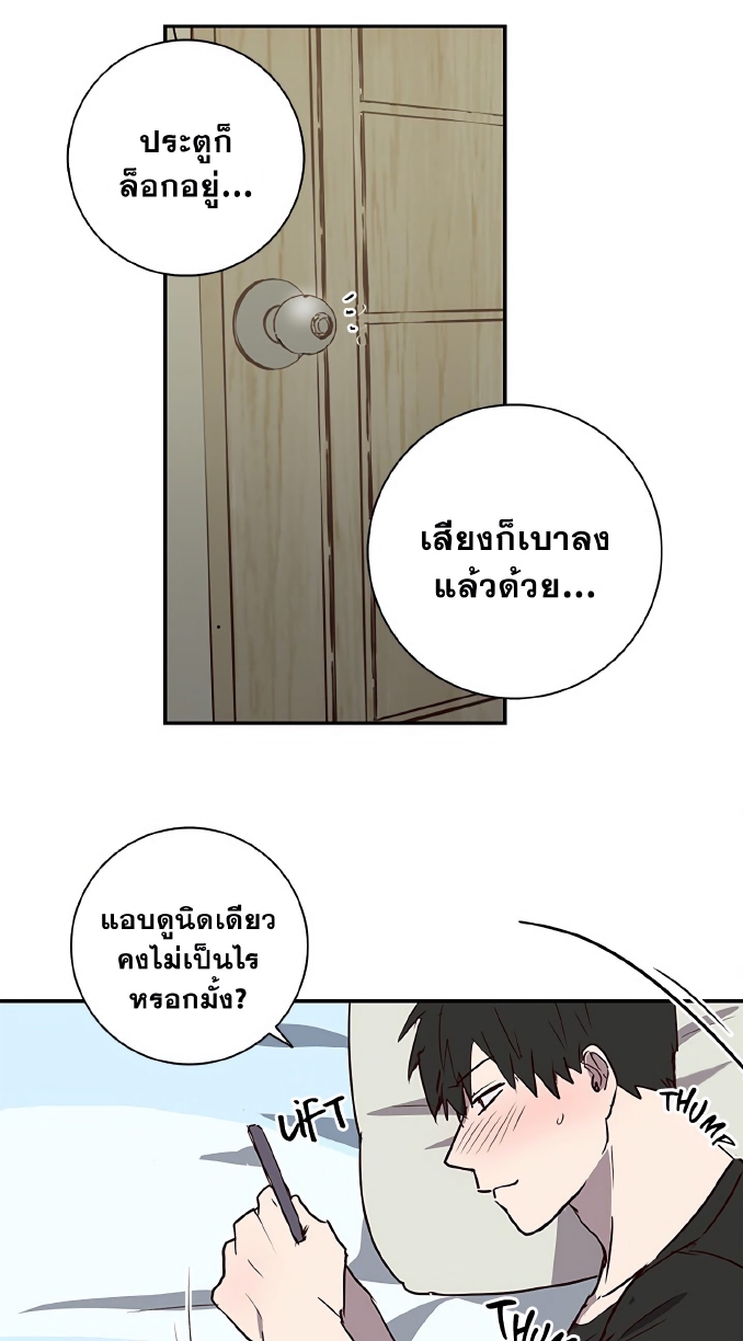 Don’t Pick up the Soap EP 6